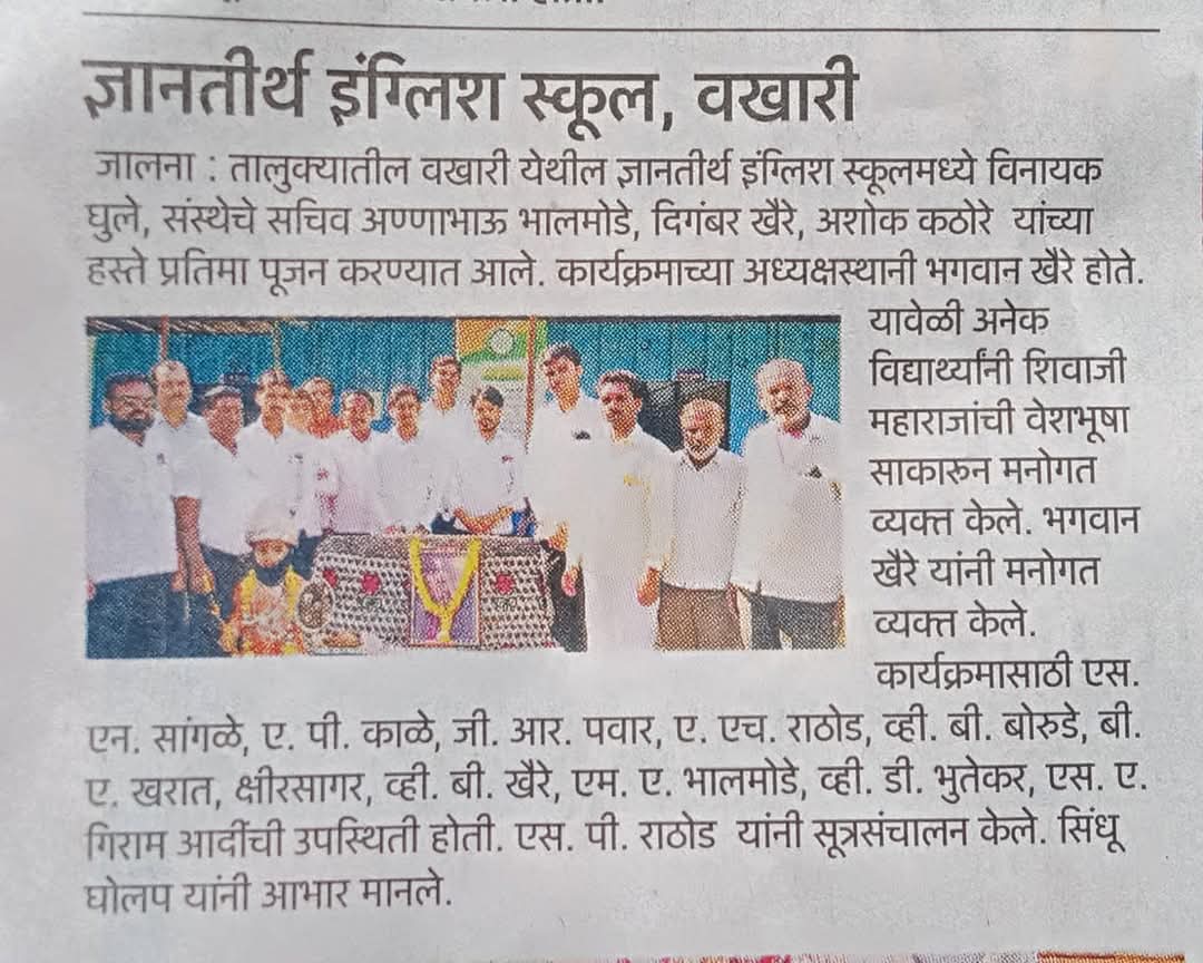 press image